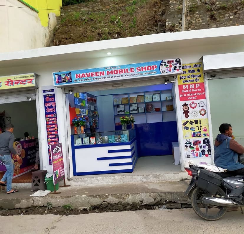 Phone On Call Keypad Naveen Mobile Shop Chaukhutiya | Mobiles, Accessories & Phone Repair